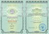 2023-2024 ВсОШ Тонких Настасья 10ам (Барановская М.С.)